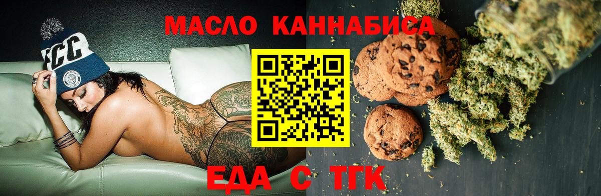 Топки  Canna-Cookies марихуана  Вход с VPN 