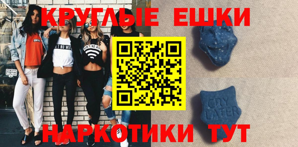 Ecstasy VHQ Топки