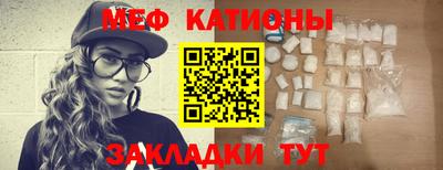 мескалин Можга