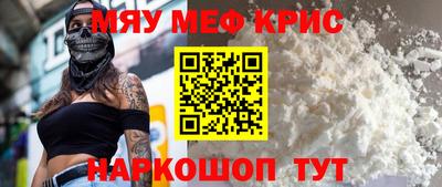 мескалин Можга