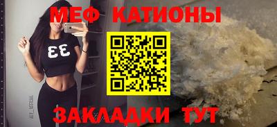 2c-b Моздок