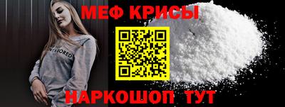 мескалин Можга