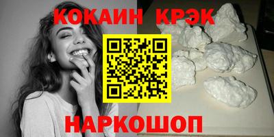 мескалин Можга