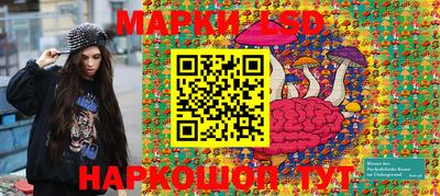 2c-b Моздок