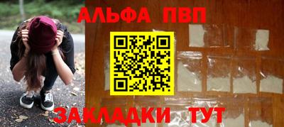 сатива Можайск