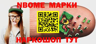 2c-b Моздок