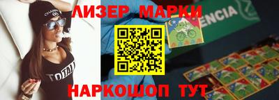 мескалин Можга