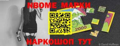 амфетамин Иваново