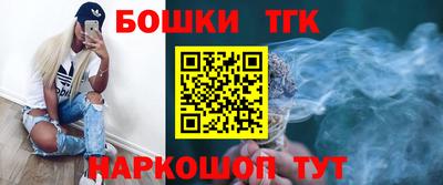 2c-b Моздок