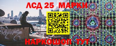 2c-b Моздок