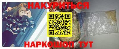 2c-b Моздок