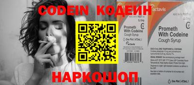 сатива Можайск