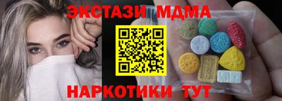 2c-b Моздок