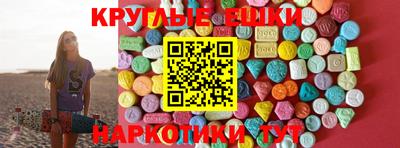 сатива Можайск