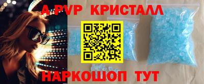 сатива Можайск