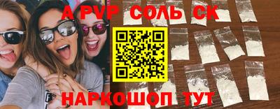 2c-b Моздок