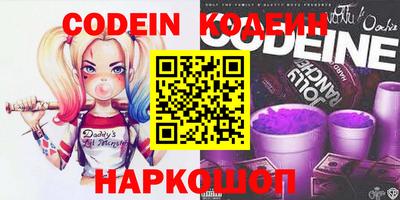 2c-b Моздок