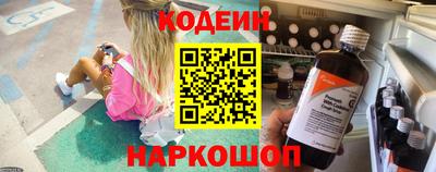 сатива Можайск