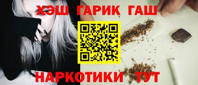 сатива Можайск
