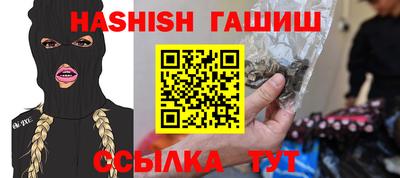 сатива Можайск