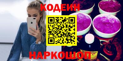 2c-b Моздок