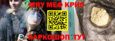 мескалин Можга