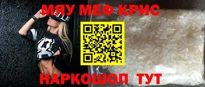 мескалин Можга