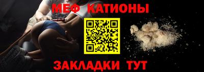 мескалин Можга