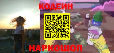 мескалин Можга