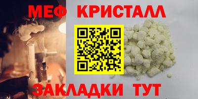 сатива Можайск