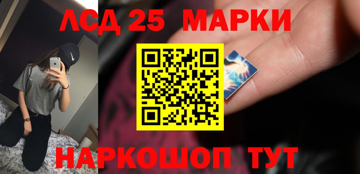 ЛСД экстази ecstasy Топки