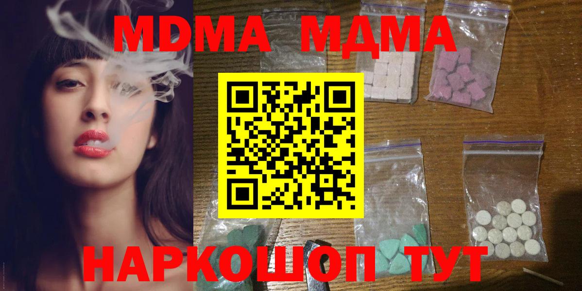 MDMA VHQ Топки