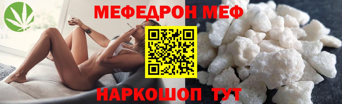 Купить закладку  Топки  МЕТ  Меф кристаллы  ГАШ  Вход с VPN  ГАШ  LSD-25 