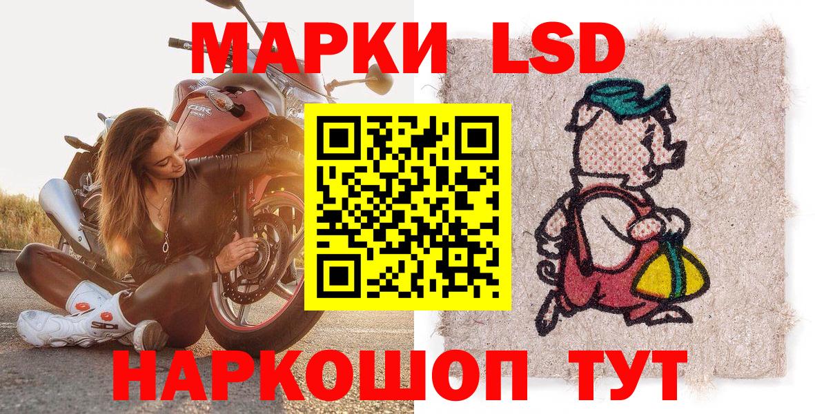 Топки  Марки NBOMe 1500мкг  Марки NBOMe 1500мкг  Наркотические марки  Вход с VPN 