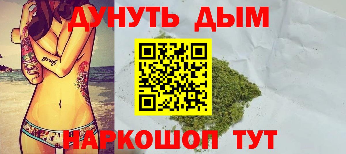 Бошки Шишки ГИДРОПОН  Вход с VPN  Топки  Шишки марихуана индика  Шишки марихуана Amnesia  МАРИХУАНА MAZAR 