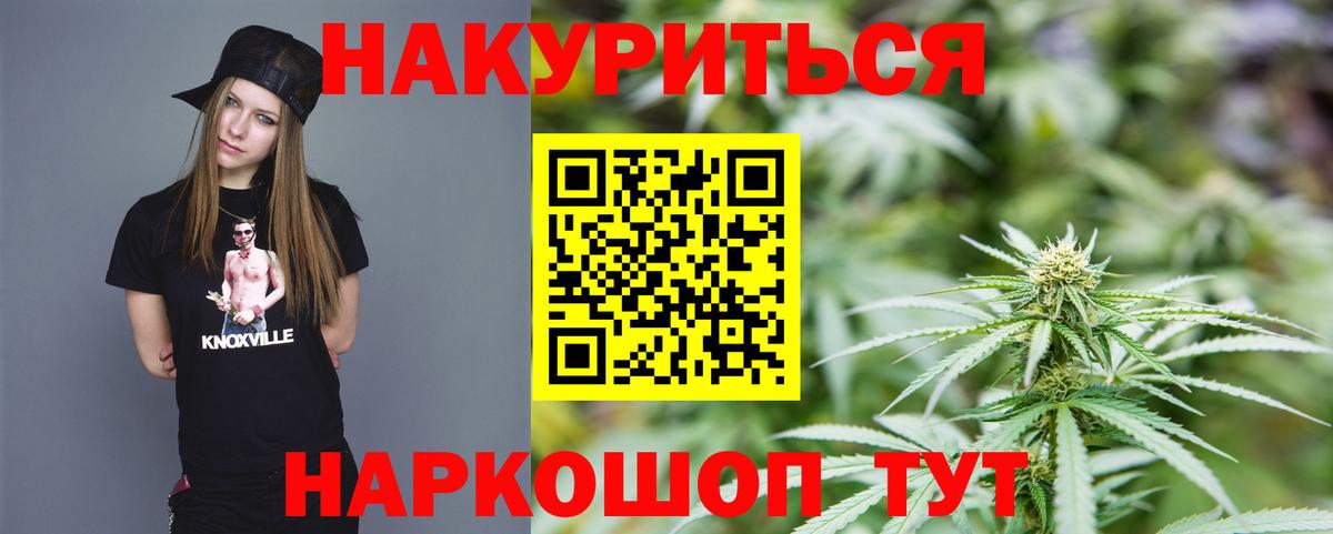 МАРИХУАНА индика Топки